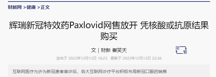 微信图片_20221220162132.png