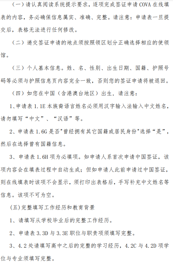 微信图片_20230130114057.png